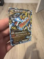 Pokemon MCharizard EX in JP