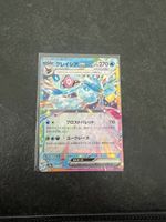 Glaceon EX terastal festival NM, JP
