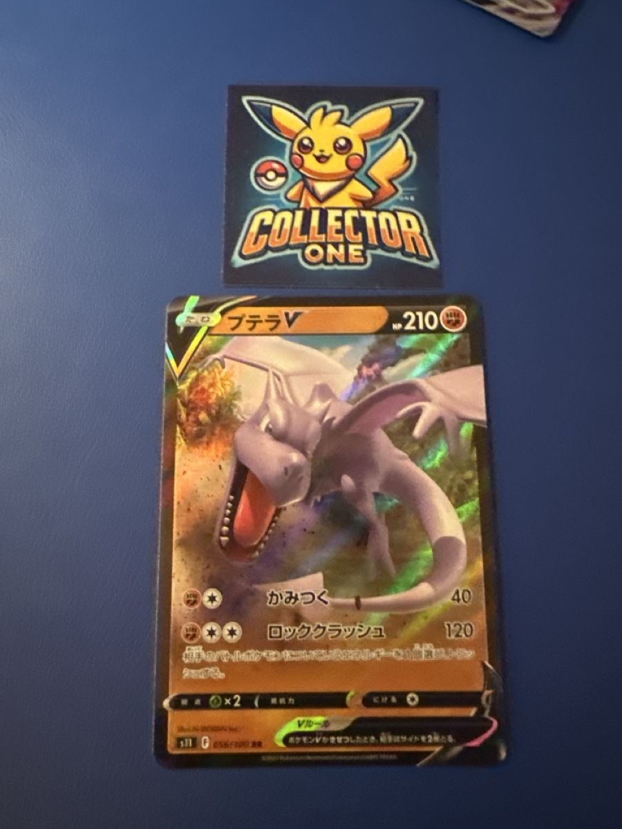 Pokémon Carte collezionabili: Pokemon Aerodactyl V Top 2022  – Nuovo (secondo la descrizione) da Lommiswil venduto da CollectorOne
