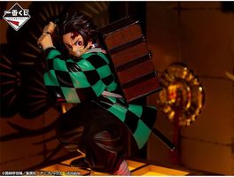 LAST PRICE Demon Slayer Tanjiro Kamado Ichiban Kuji Figure A