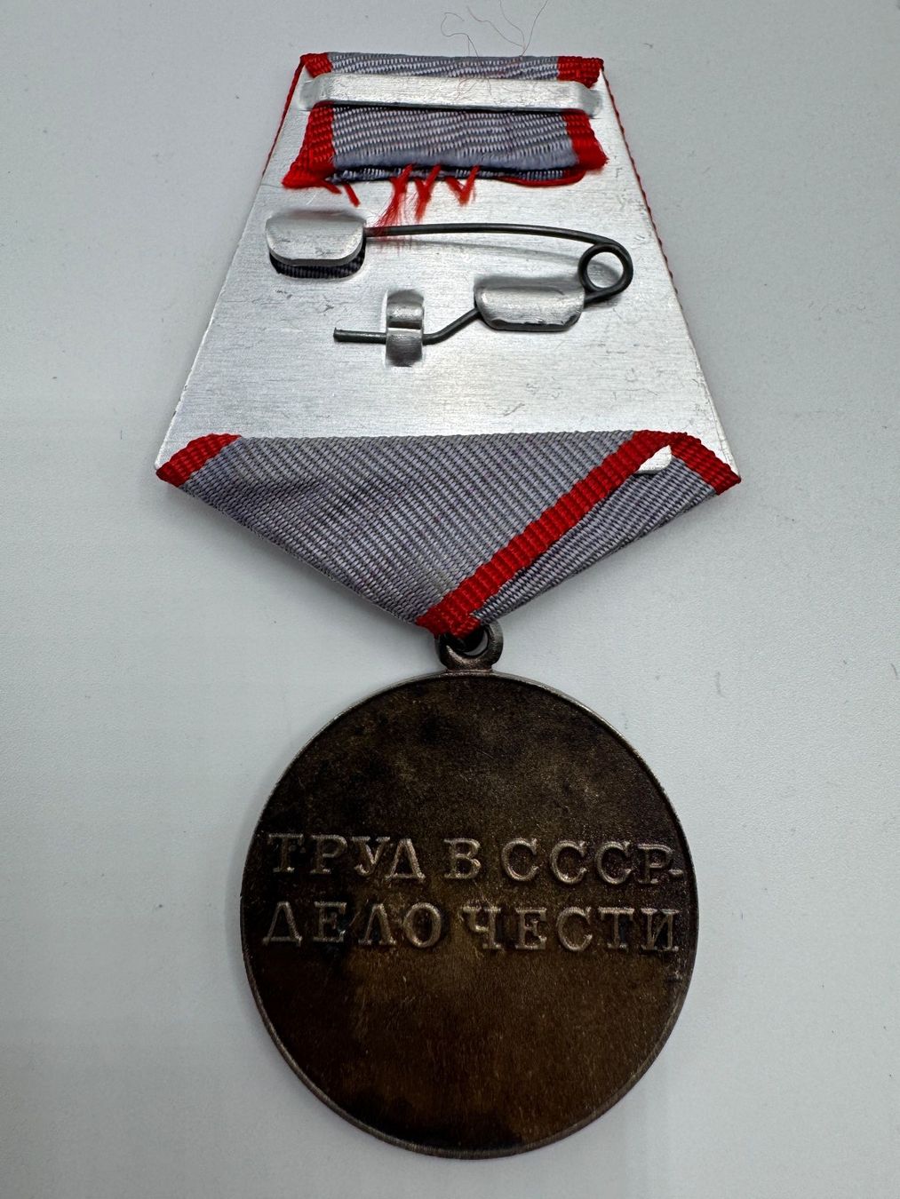 Medaglie: Medaille UdSSR "Für Arbeitsverdienst" – Usato da Sachseln venduto da BONATI01 2