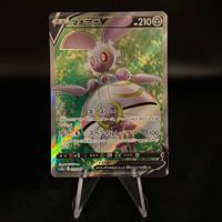 Magearna V #79 Pokemon Japanese Incandescent Arcana s11a