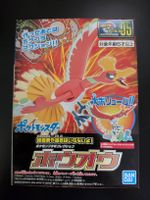 Pokémon Bastelset Ho-Oh Nr.05 Bausatz NEU