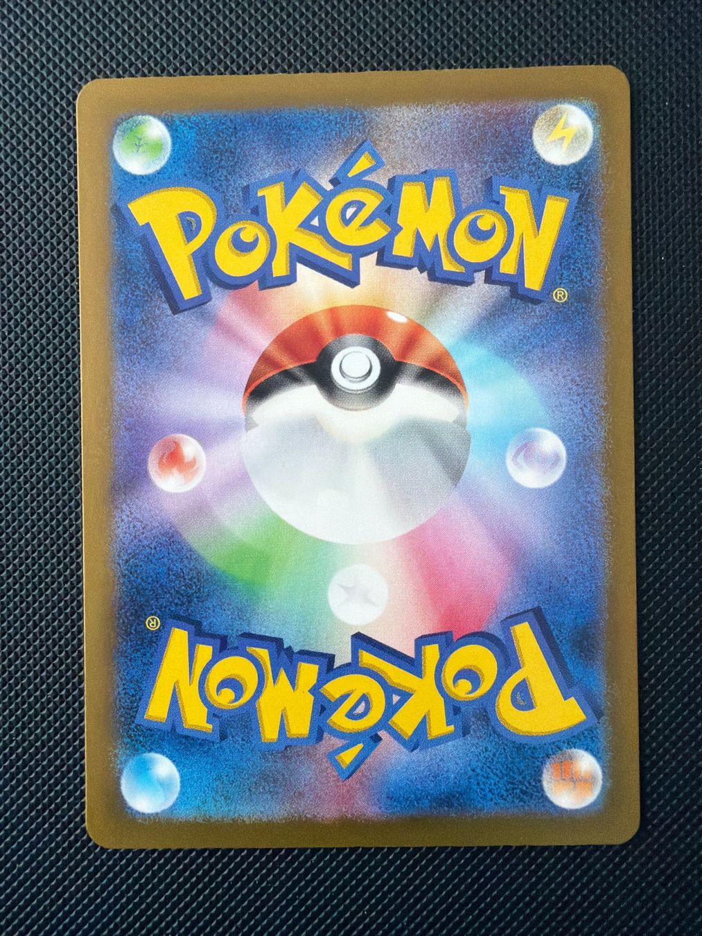 Pokémon Carte collezionabili: Loudred - 078/066 - Ancient Roar JP – Usato da Oberrohrdorf venduto da Samet-TCG 1