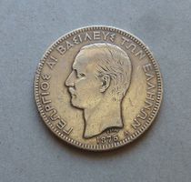 Griechenland ++ 5 Drachmen 1875