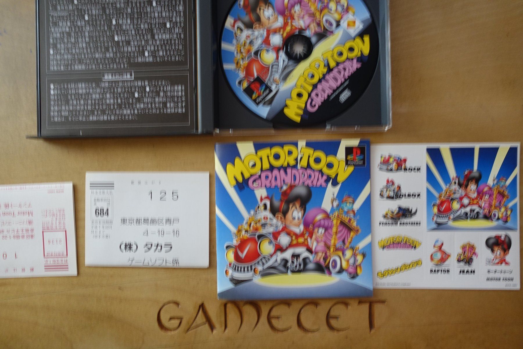 Sony Giochi: Motor Toon Grand Prix - Japan – Usato da Steinach venduto da Gamecet 4