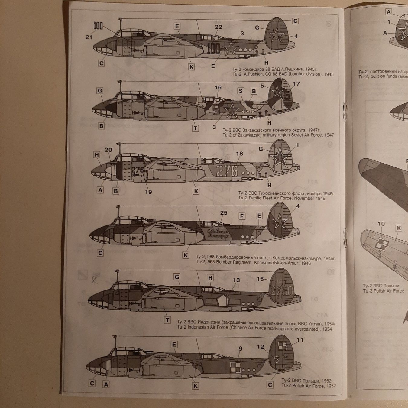 Modellbausätze & Standmodelle: 458 ... Tupolev TU-2 ... ICM 72031 – Gebraucht aus Bonstetten von Benibanny59 1