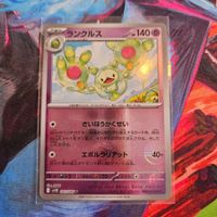 Pokemon Reuniclus JPN sv11B 042/086 Pokeball Reverse Holo