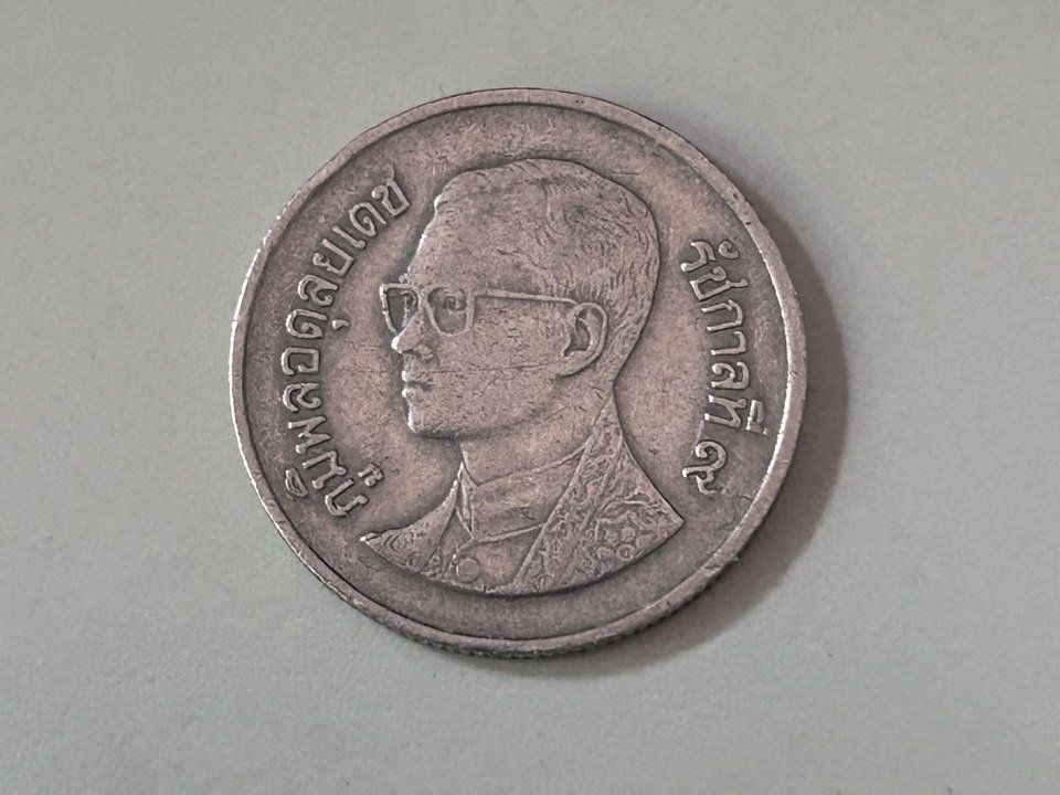 Alle Münzen: 1 Baht 1992 – Gebraucht aus Giubiasco von LorisVale 1