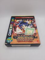 Gran Duel: Shinki Dungeon no Hih Gameboy Color GBC OVP Japan