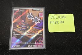 Klink #146 Pokemon Japanese White Flare