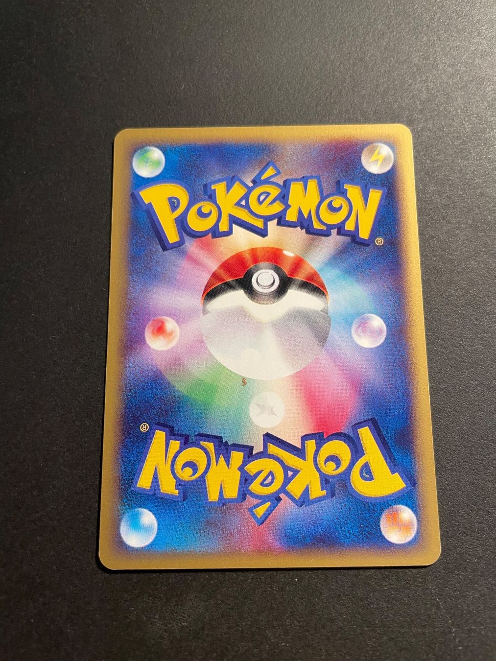 Pokémon Sammelbilder & Trading cards: Girafarig  1st Edition 048/088 Split Earth Japanese – Gebraucht aus Zürich von pokemon_cards 1