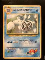 Pokemon TCG Mistys Poliwrath, NM, Gym Heroes