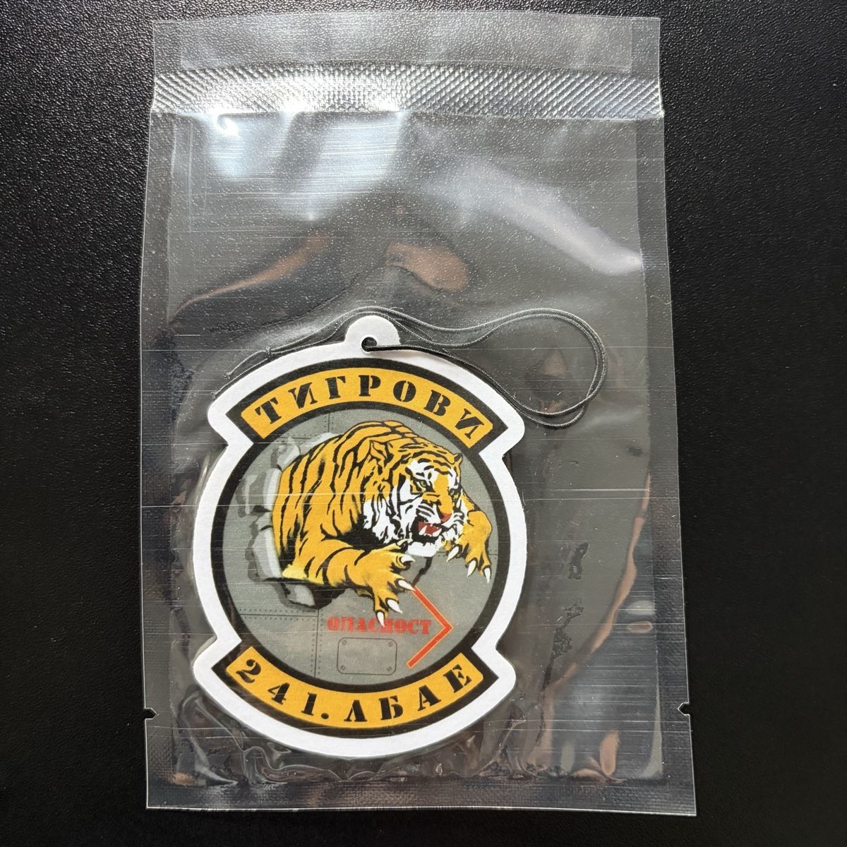 Spray per ambienti: Auto-Duftanhänger im Tiger-Design – Nuovo e nell'imballaggio originale da Zürich venduto da ste_5rs7