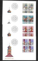 4 FDC Pro Patria 1996 Serie Viererblöcke ET 14.5.1996