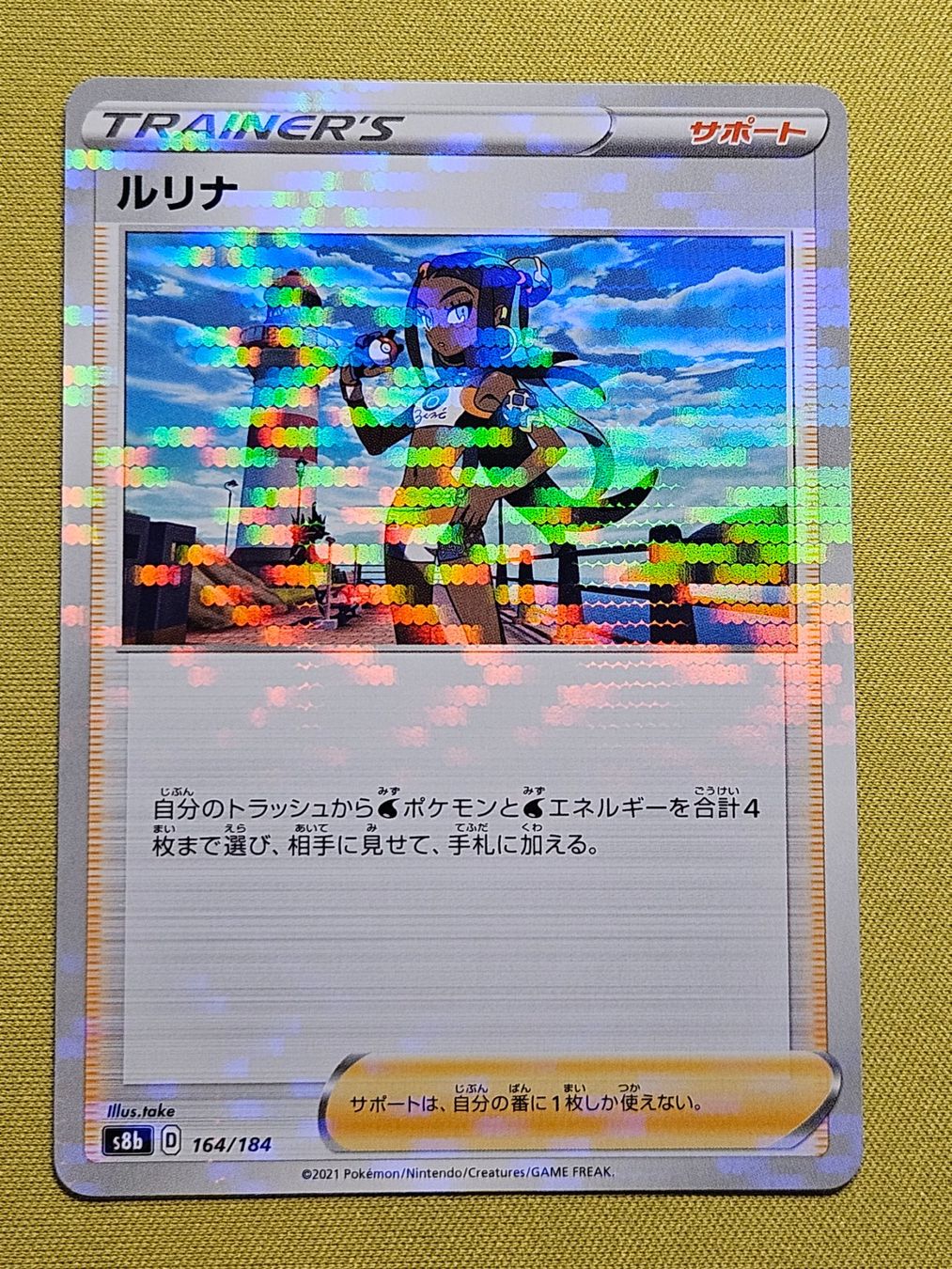 Pokémon Carte collezionabili: s8b VMAX Climax - Nessa 164/184 REVERSE – Usato da Bellinzona venduto da Pokemarco