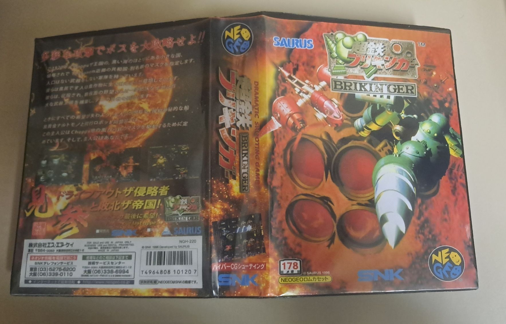 Snk Spiele: Ironclad Brikinger Neo Geo AES Conversion – Gebraucht aus Bünzen von Rtron 1