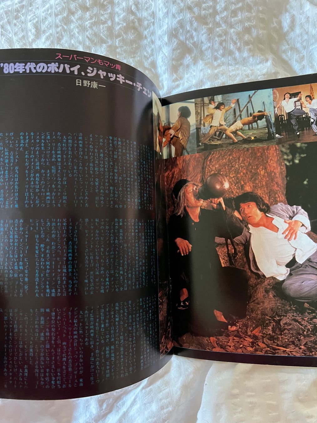Bücher: Jackie Chan, rares Drunk Monkey Booklet, A4-Grösse – Gebraucht aus Iragna von Flips03 3