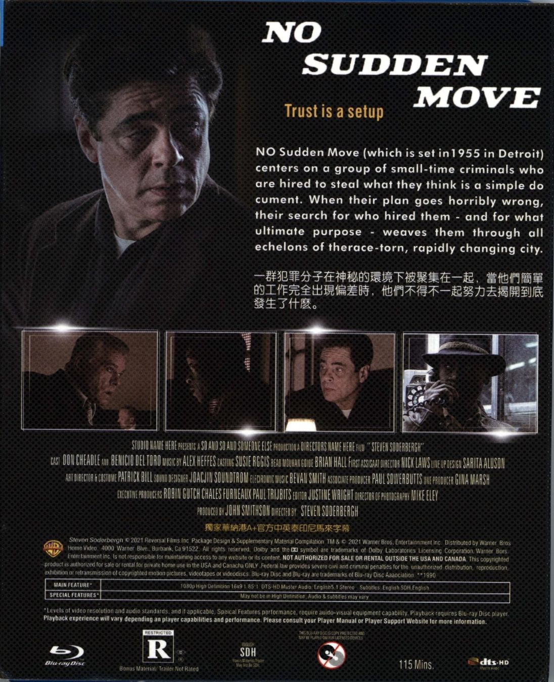 Tous les DVDs: Blu-ray Disc: No sudden move (Steven Soderbergh /E & Ch. UT) – D'occasion à Zofingen par Chris-Jo-Noe 1