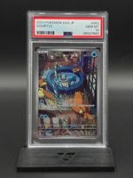 Squirtle #52 SVG Special Set PSA 10 / 🇯🇵