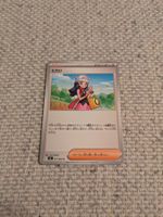 DAWN, INFERNO X, M2, UNCOMMON, 2025, JAP, NM/MT