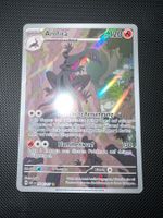 Amfira Gallery Art - Erhabene Helden - Pokémon Karte