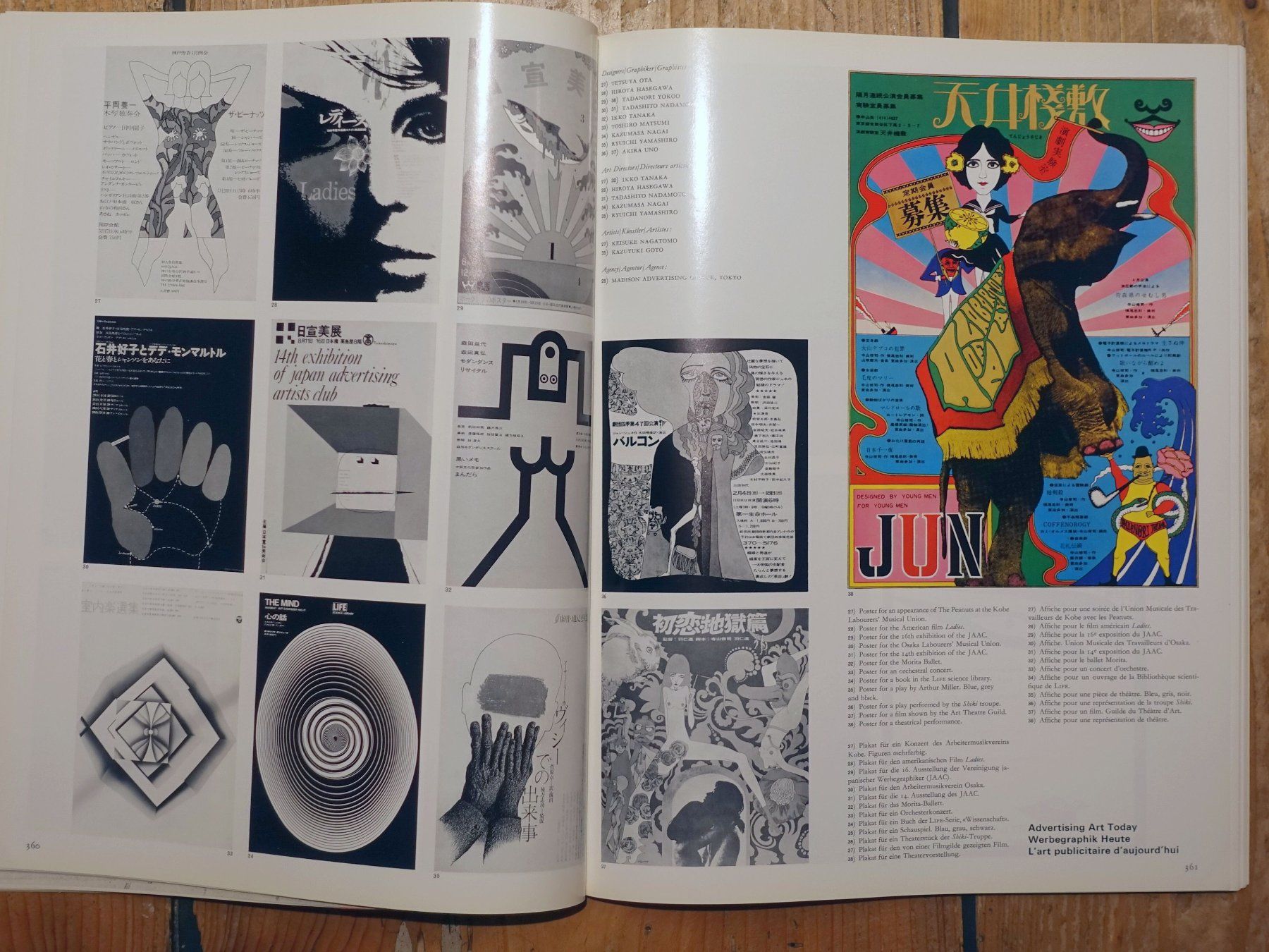 Zeitschriften & Magazine: Graphis. Delessert, Paul Flora, Ungerer, Sendak, Erni ua 1St – Gebraucht aus Gutenswil von Optico 7