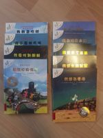 Chinesische Bücher   I Don't Want to Be Eaten