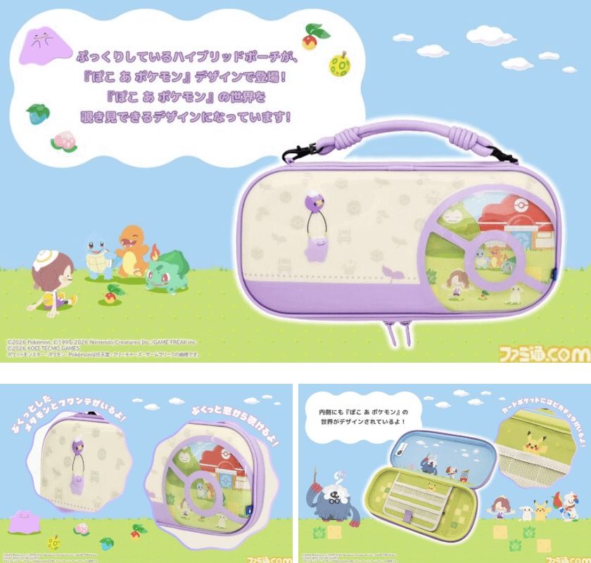 Nintendo Konsolen: Étui Pokopia pour Nintendo Switch 2 NEUF – Neu und originalverpackt aus Pailly von RomainR 3