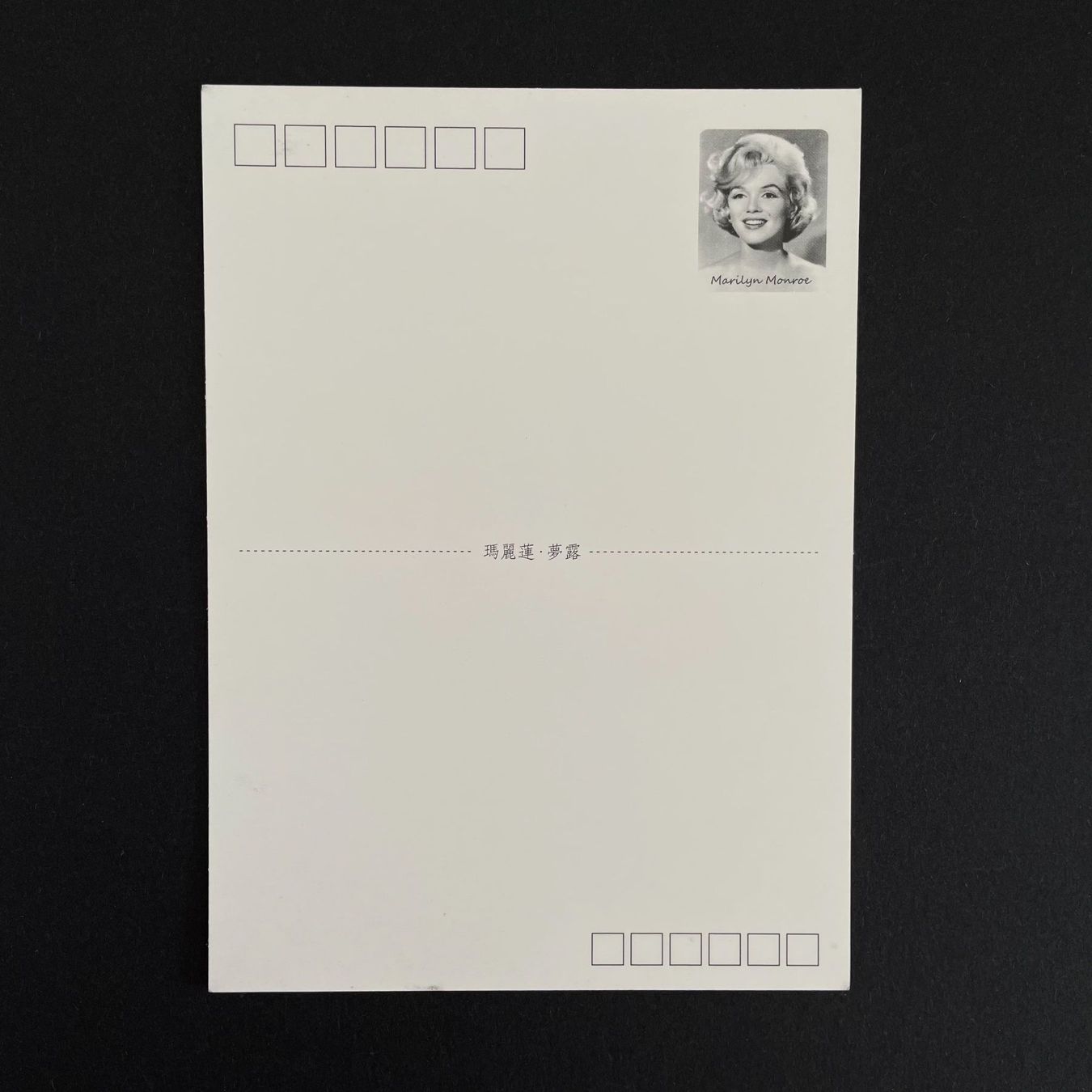 Foto & Immagini: RAR: Marilyn Monroe Postkarte #5 – Nuovo e nell'imballaggio originale da Bellach venduto da Dreamer2501 1