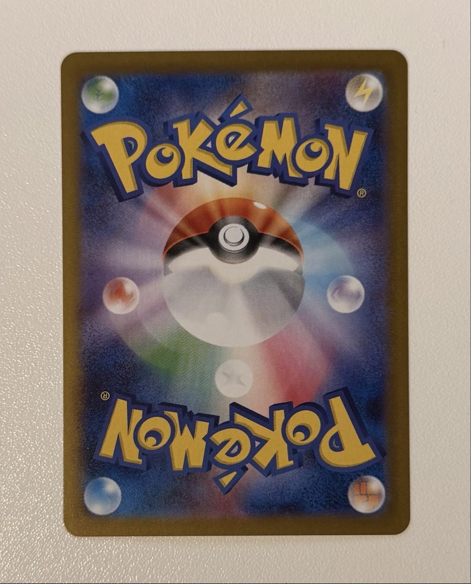 Pokémon Carte collezionabili: Ns Zorua 108/100 – Usato da Au SG venduto da Bego1 1