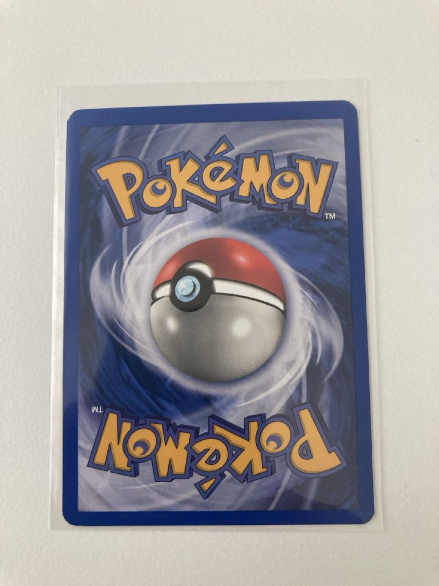 Pokémon Carte collezionabili: Horsea 49/62 - Fossil EN – Nuovo (secondo la descrizione) da Wohlen AG venduto da Liridon22 1