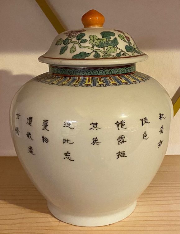 Vase mit Deckel ( Ming Village ) Kaufen auf Ricardo
