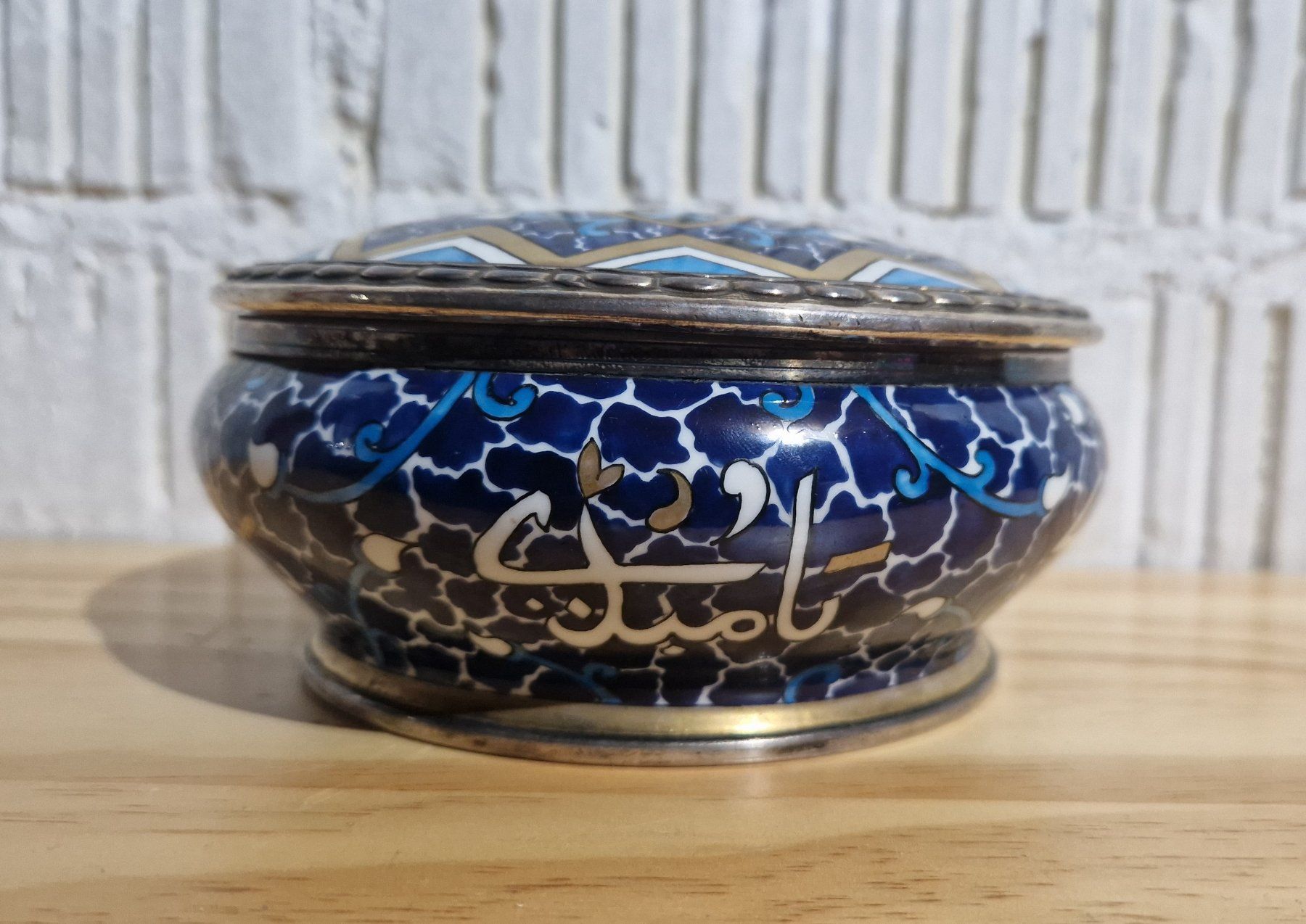Zuckerdosen: Dose Arabisch – Gebraucht aus Seedorf BE von Stibutz