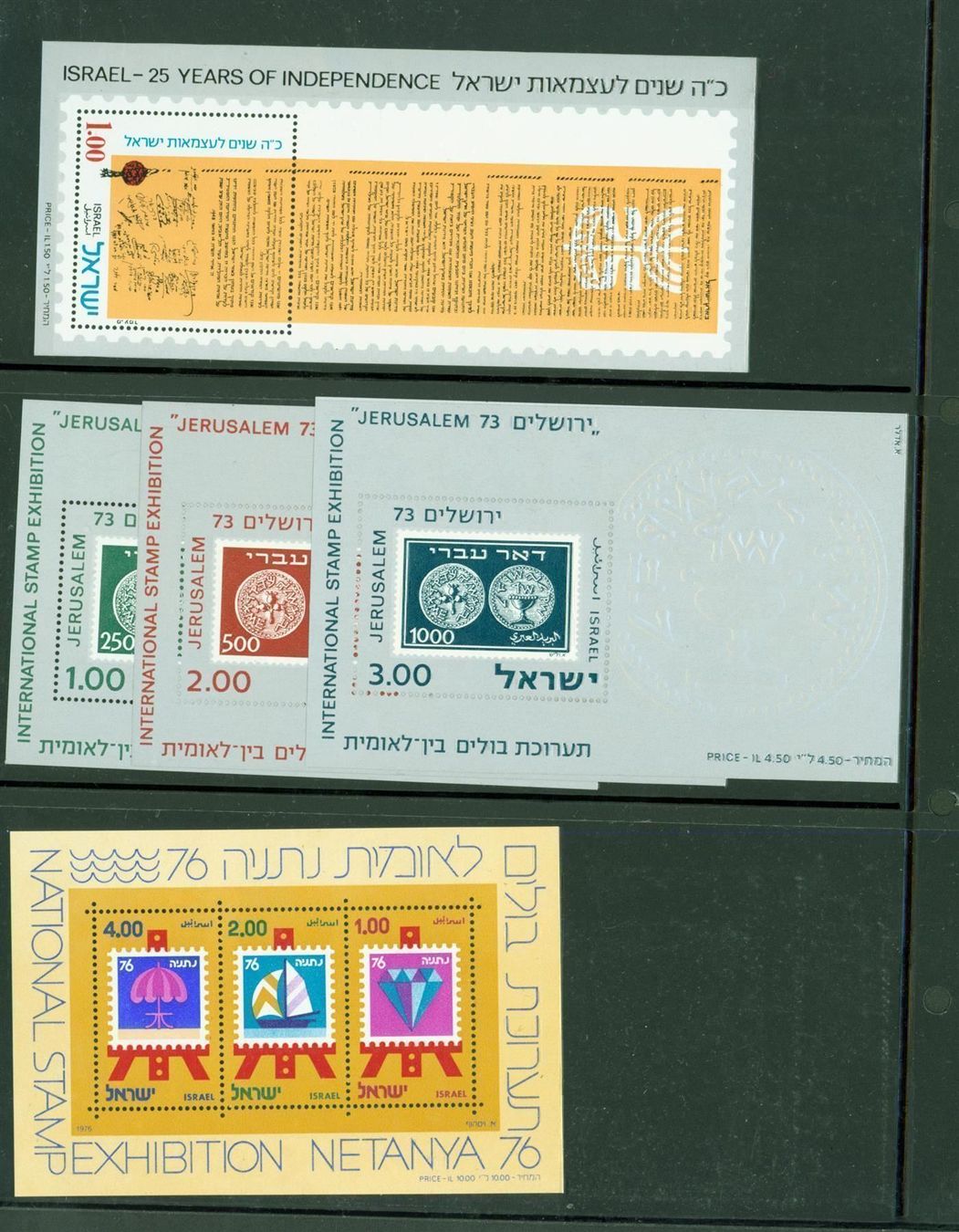 Alle Briefmarken: I S R A E L Blocks gest./** (AX245) – Neu (gemäss Beschreibung) aus Seuzach von Harri19 3