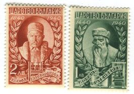 Briefmarken Johannes Gutenberg. Bulgarien 1940