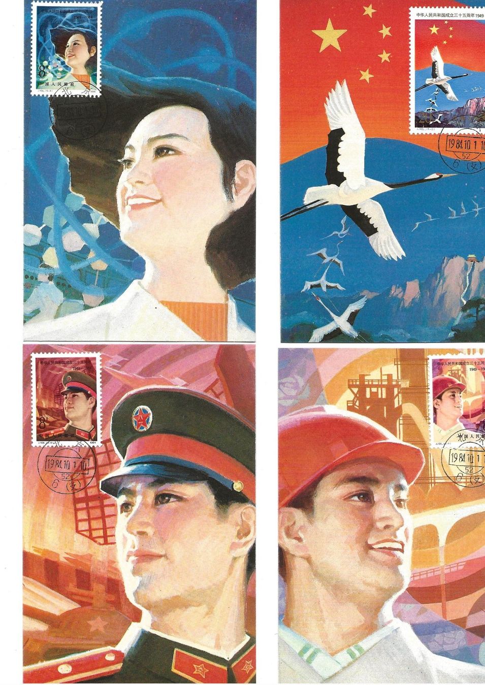 Tutti i francobolli: CHINA Gansachen (01) – Usato da Schlieren venduto da Sternstunde2 3