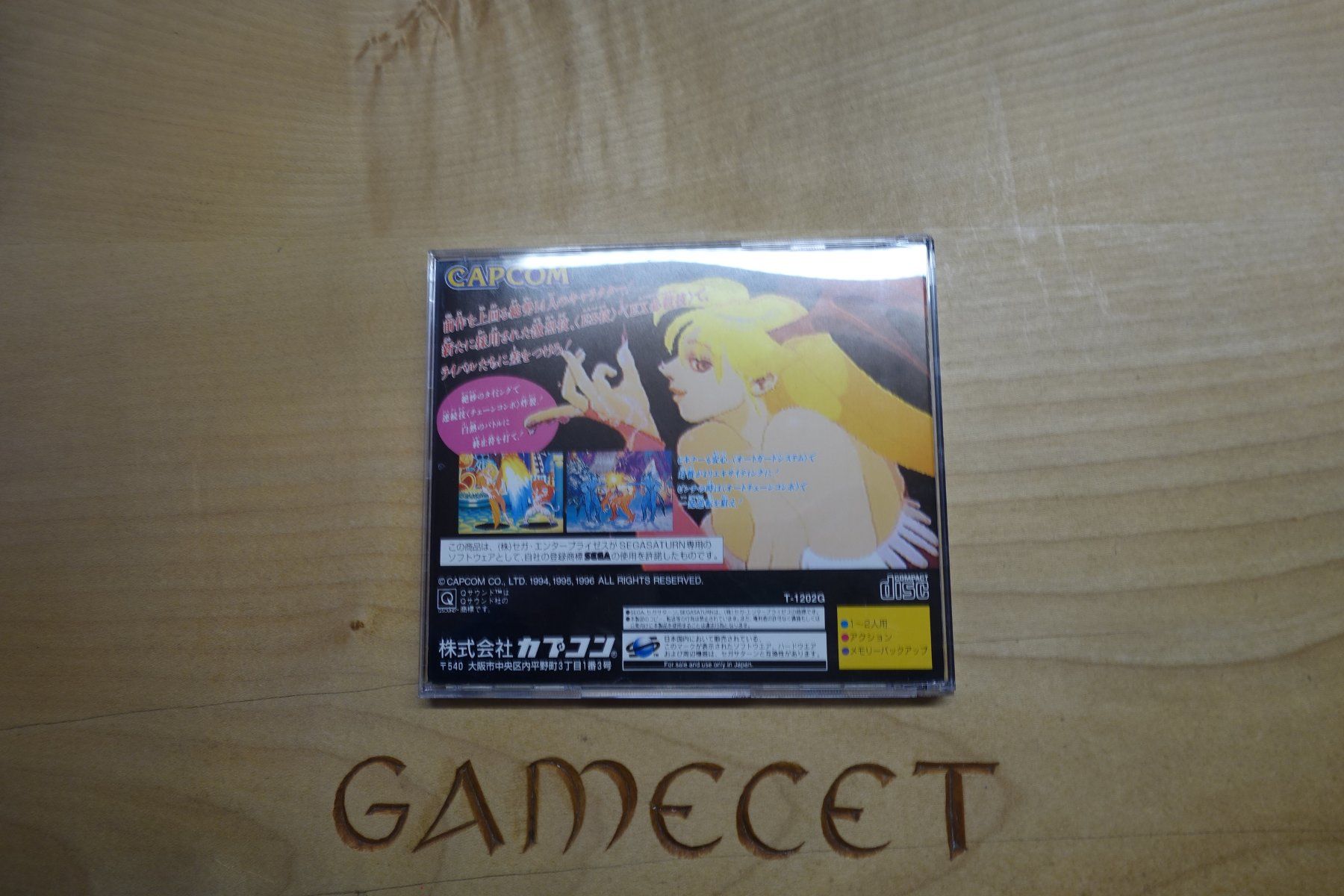 Capcom Giochi: Vampire Hunter (Japan) – Usato da Steinach venduto da Gamecet 2