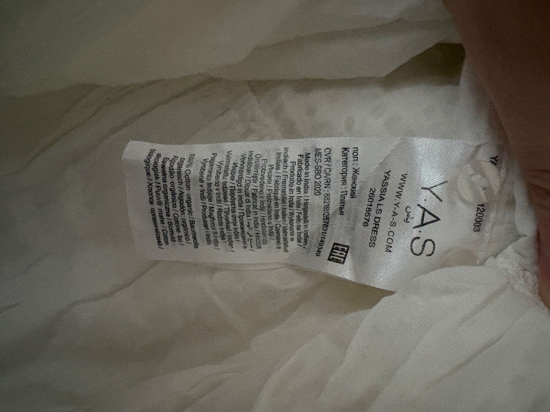 Robes: Weisses Sommerkleid YAS – D'occasion à Gockhausen par EliP07 3