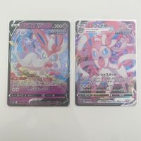 Feelinara V und VMAX Japanisch Holografisch