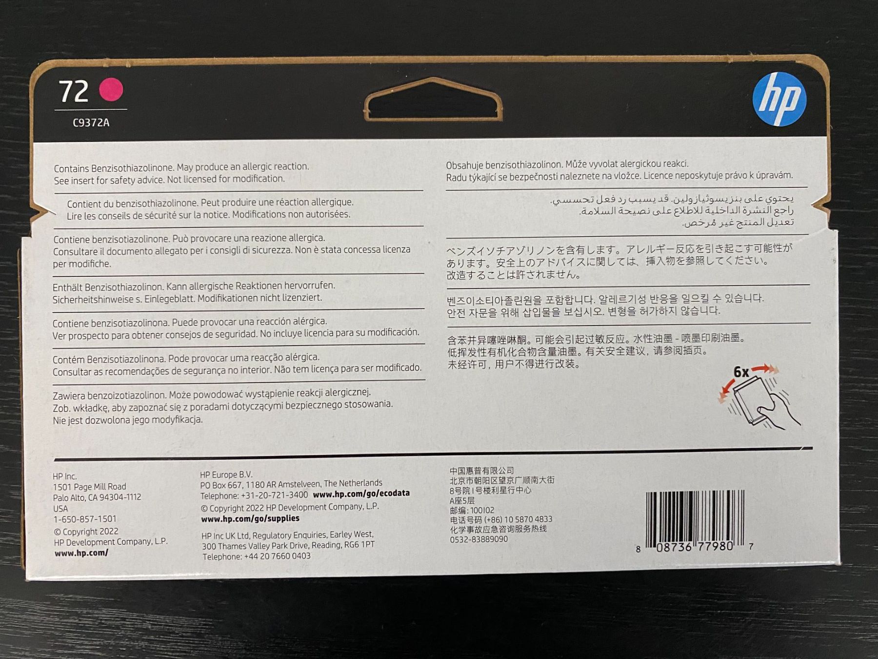 Cartucce per stampanti & toner: Druckerpatrone – Nuovo e nell'imballaggio originale da Winterthur venduto da info_Ly_1912 2