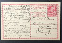 ANTIKE POSTKARTE