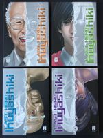 Last Hero Inuyashiki - Band 1 bis 4 (Manga)
