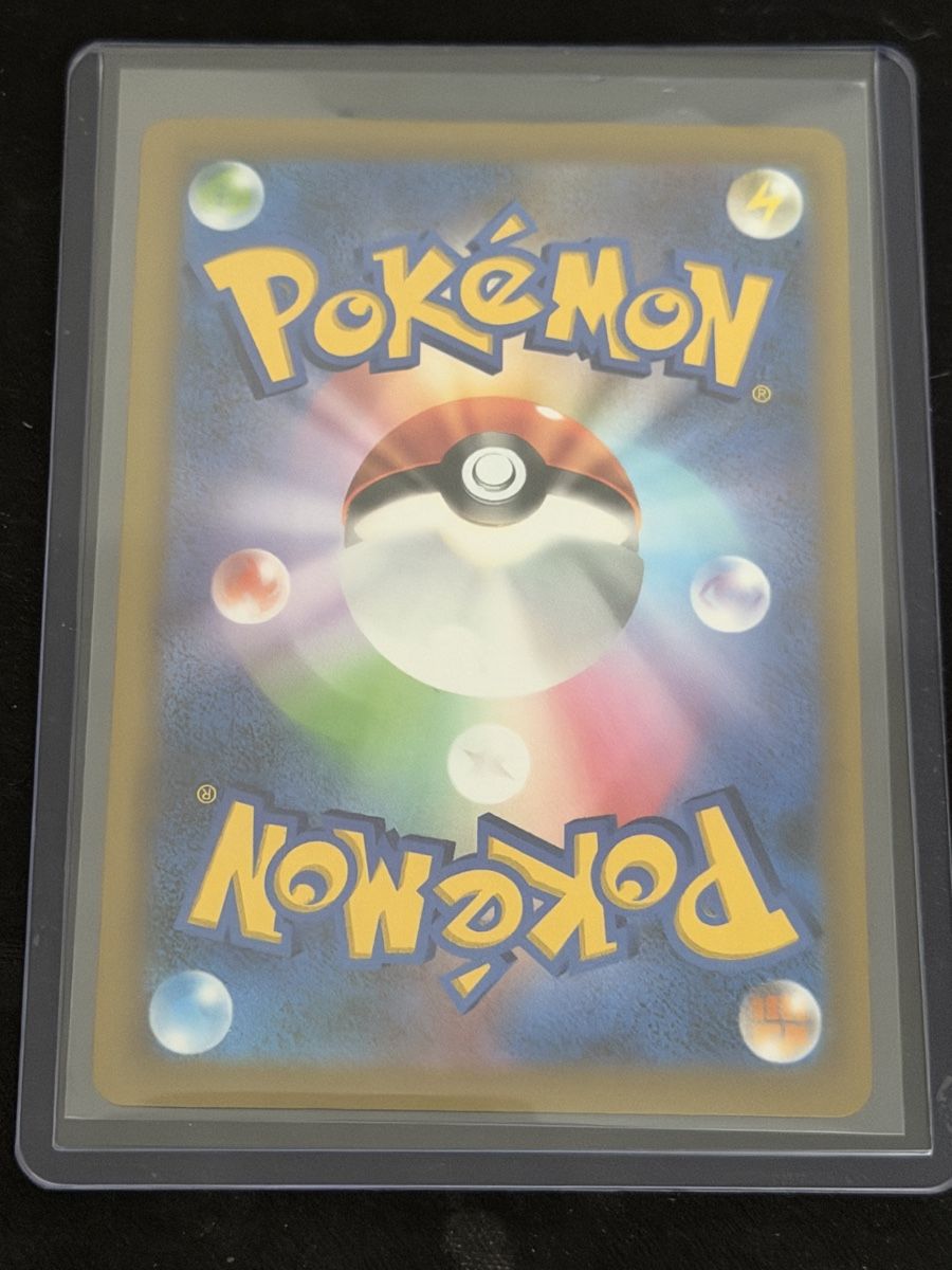 Pokémon Carte collezionabili: Gengar 150/103 JP – Nuovo (secondo la descrizione) da Mendrisio venduto da OtakuWorld_Sagl 1