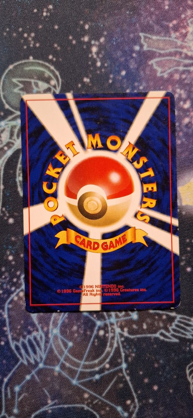 Pokémon Cartes à collectionner: Dunsparce 206 - Crossing The Ruins JP – D'occasion à Petit-Lancy par Kara_TCG 2