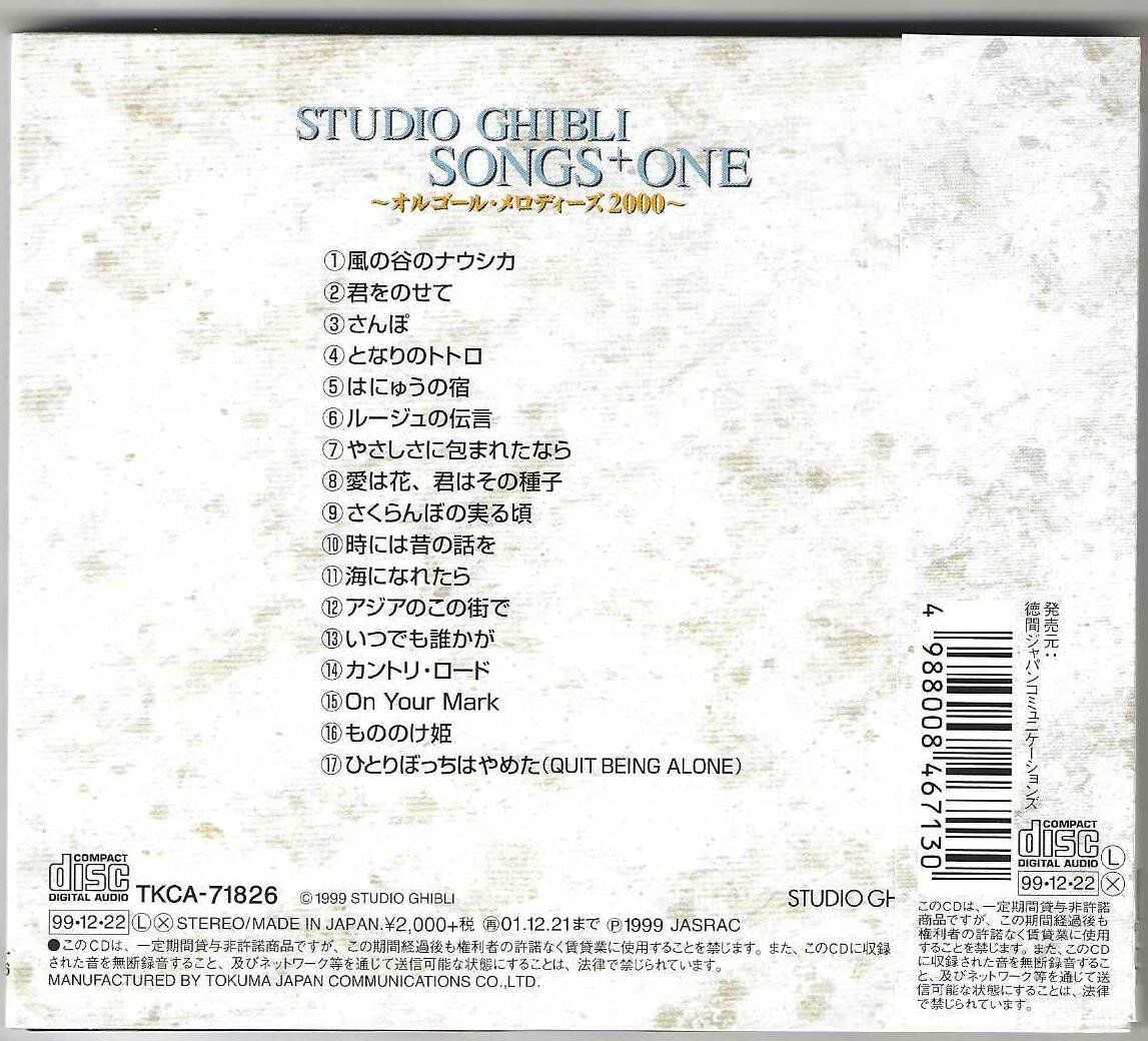 CD: Studio Ghibli - Songs + One - Japan – Usato da Genève venduto da CDLPBookS 1
