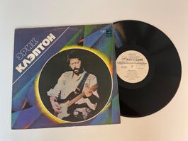 Eric Clapton LP - Russische Pressung