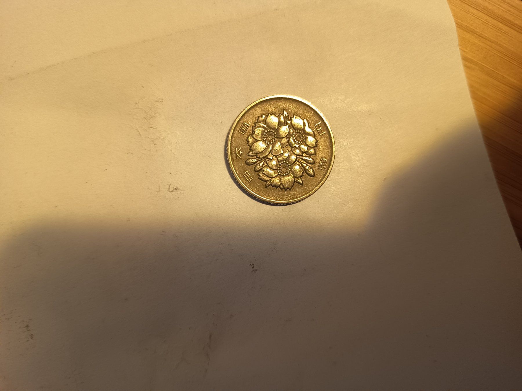 Alle Münzen: 100 yen 1974  japan  nr307 – Gebraucht aus Wattwil von LuckyLegoandCoins 1