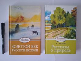 2 Livres pour enfants en RUSSE / RUSSISCH / Russian