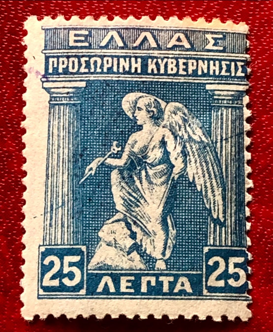 Tutti i francobolli: Briefmarken aus Griechenland – Usato da Aarau venduto da Angi-007